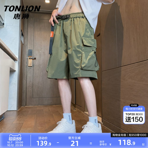 唐狮男士工装短裤26夏季五分裤子