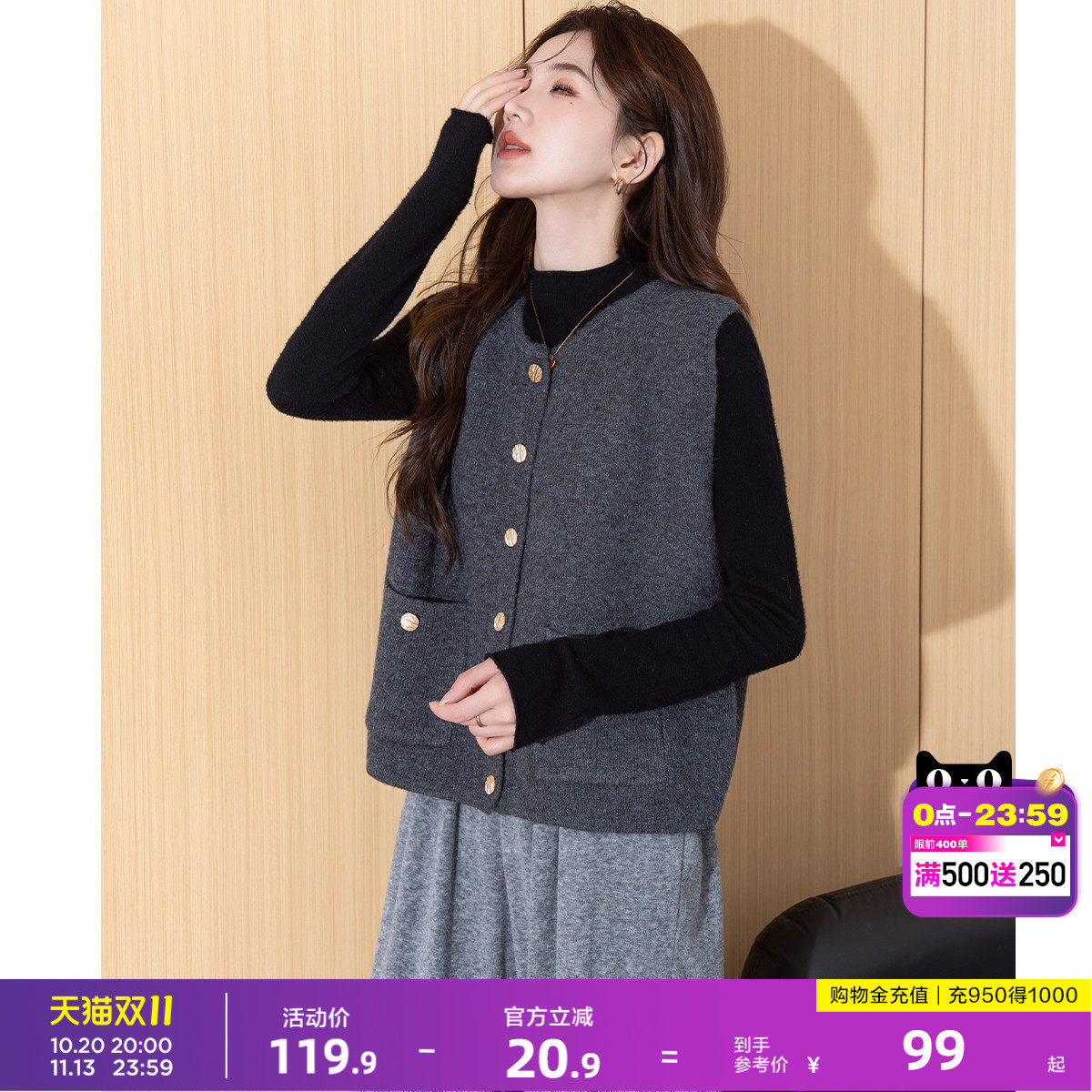 唐狮秋季毛衣女灰色洋气时髦马甲外穿高级感好看百搭针织上衣