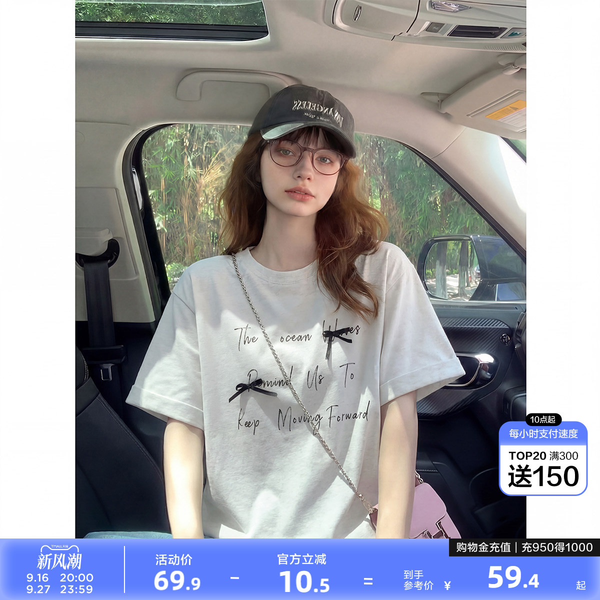 唐狮2026夏季新款女短袖T恤韩系穿搭蝴蝶结减龄设计感小众上衣图片