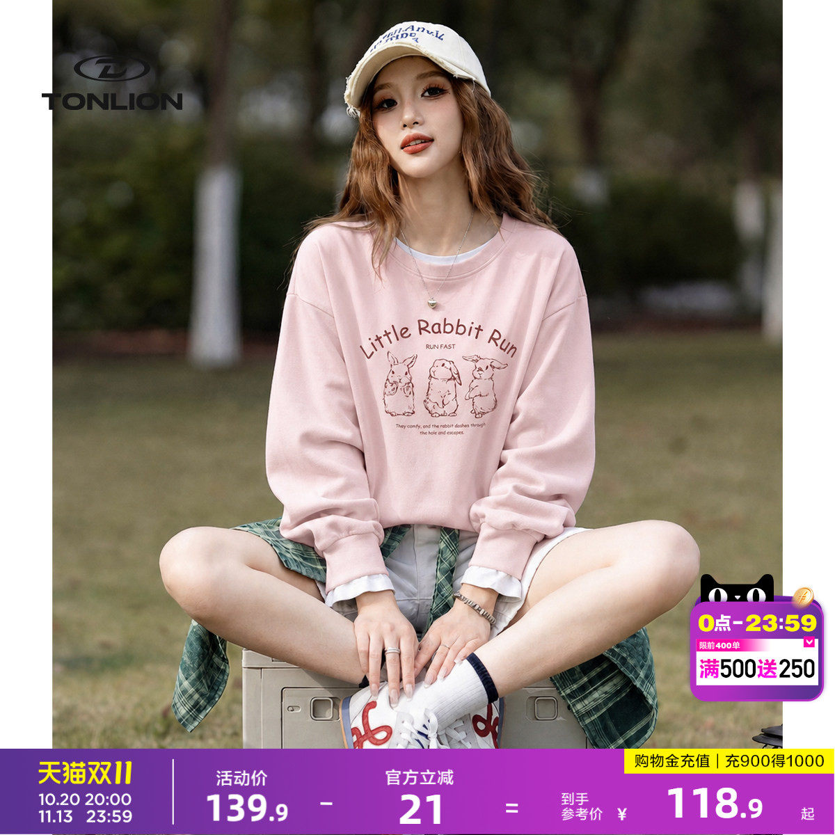 唐狮秋冬新款加绒圆领卫衣女宽松百搭学院风套头衫加厚外套女