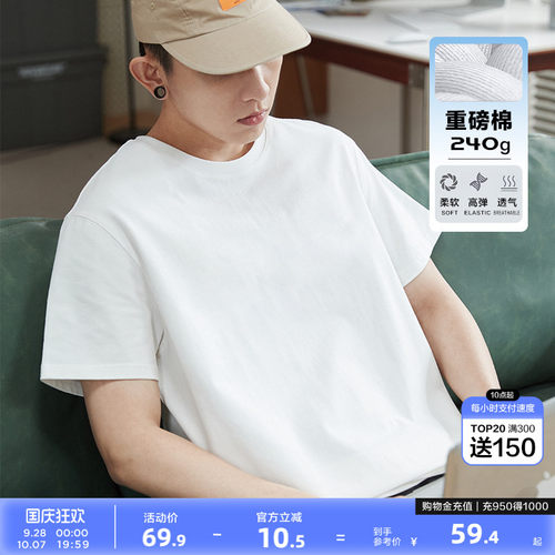 新款短袖百搭男式T恤唐狮