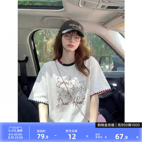 唐狮2026夏季女短袖T恤纯棉减龄时尚好看白色百搭气质设计感上衣