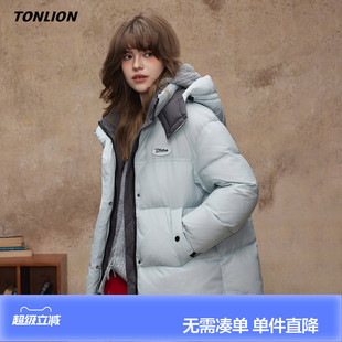 【三防羽绒】唐狮冬款羽绒服女连帽撞色拼接羽绒服女款百搭