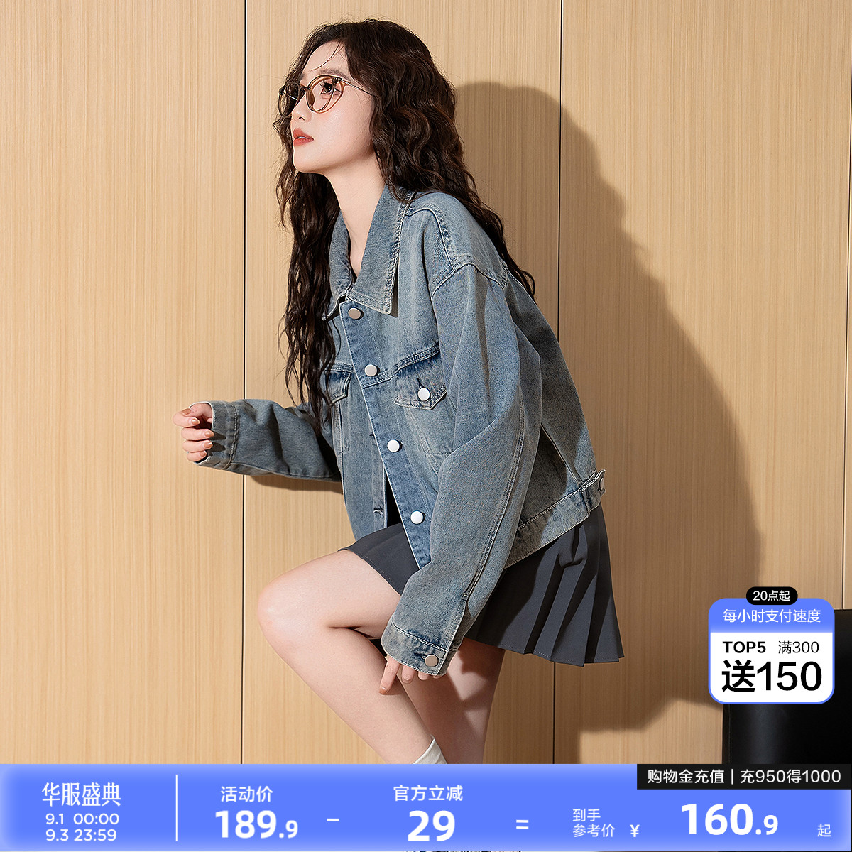 唐狮新款春秋女牛仔外套减龄翻领小个子短款独特女士上衣w7图片