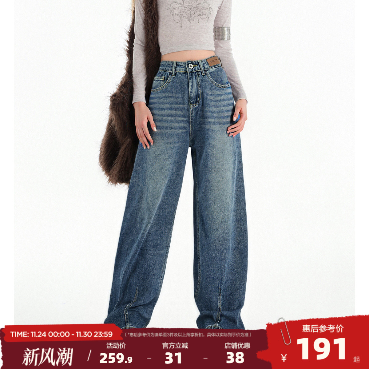 唐狮2025秋冬弯刀牛仔裤女时尚高级感小个子显瘦显高休闲长裤女潮