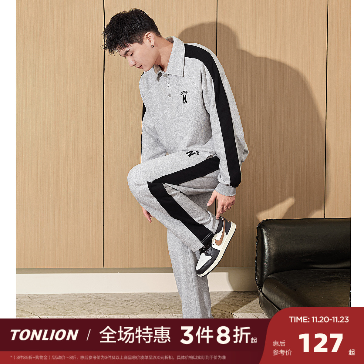唐狮春季新款运动套装男户外拼接polo领灰色套装商务休闲宽松外套