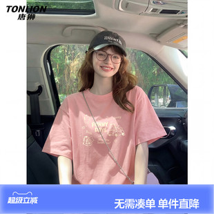 唐狮2026夏季女短袖T恤粉色少女减龄上衣时尚休闲百搭高级感女式