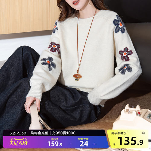 唐狮2026秋冬花朵图案圆领套头可爱高级感百搭休闲日常毛衣女