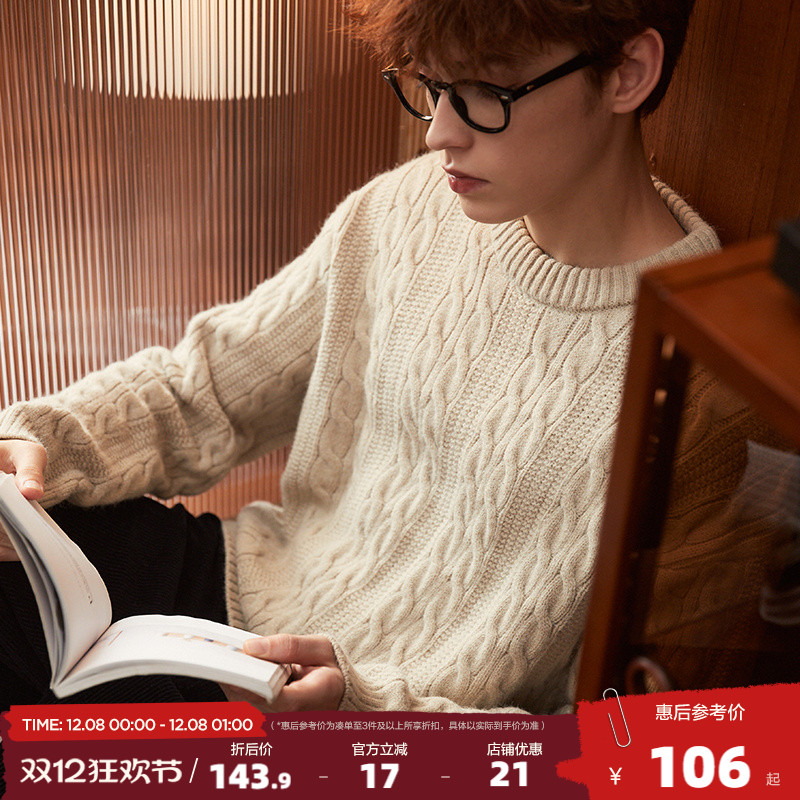 2025唐狮毛衣绞花圆领