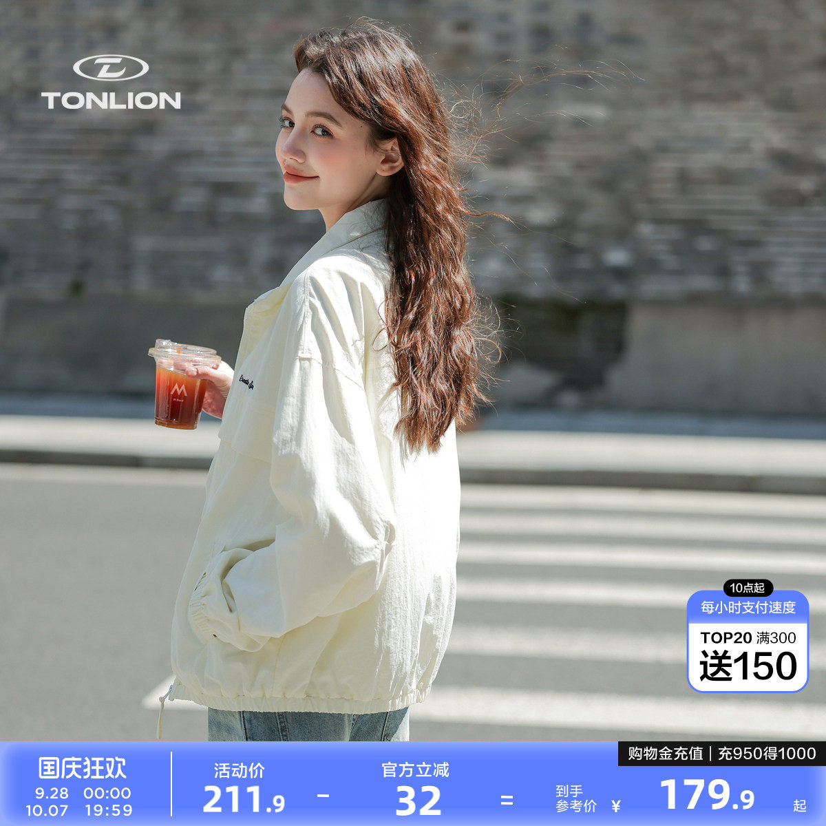 唐狮26新款春秋季外套女立领短款好看浅色薄款早秋时尚高级感精致图片