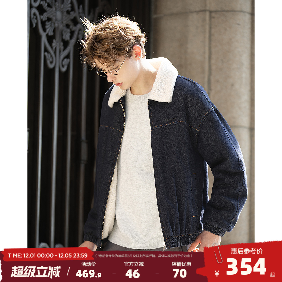 唐狮2025秋冬季外套男仿羔毛领拼接宽松休闲牛仔外套休闲风百搭