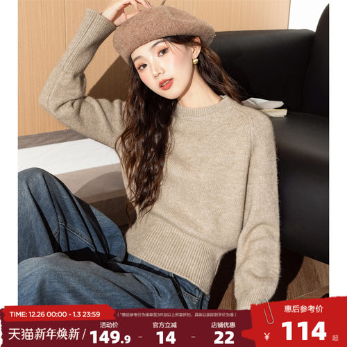 唐狮2025秋冬季毛衣女收腰宽松简约风设计圆领套头外穿休闲风百搭