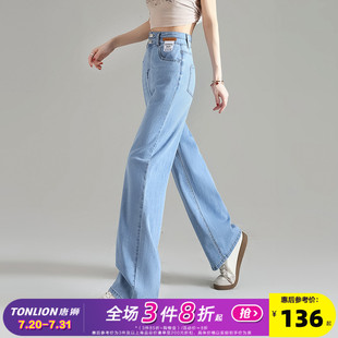 新款 女高腰冰丝垂感薄款 唐狮25春夏季 牛仔裤 直筒裤 宽松显瘦阔腿裤