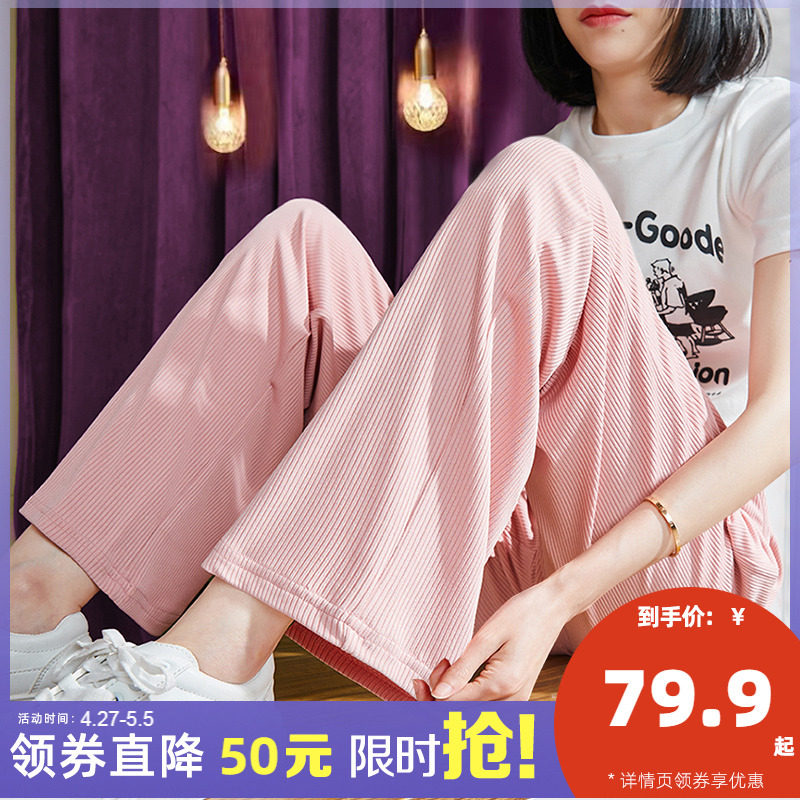 唐狮2022新款夏季冰丝阔腿裤女高腰显瘦垂感粉白黑色薄款宽松裤子