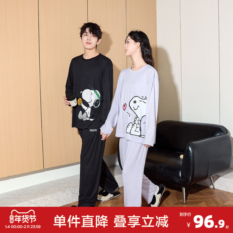 唐狮情侣睡衣女春秋季史努比长袖休闲高级感家居服套装可外穿,女士内衣/男士内衣/家居服,睡衣/家居服套装,淘宝优惠券,粉丝福利购,淘宝优惠卷