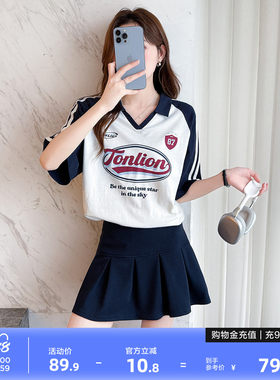 唐狮休闲运动风套装女夏季2026新款短袖Polo衫半身裙套装一整套h1