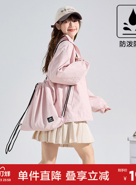 【赠包】唐狮初秋外套女立领防水设计感上衣户外运动背包潮z2