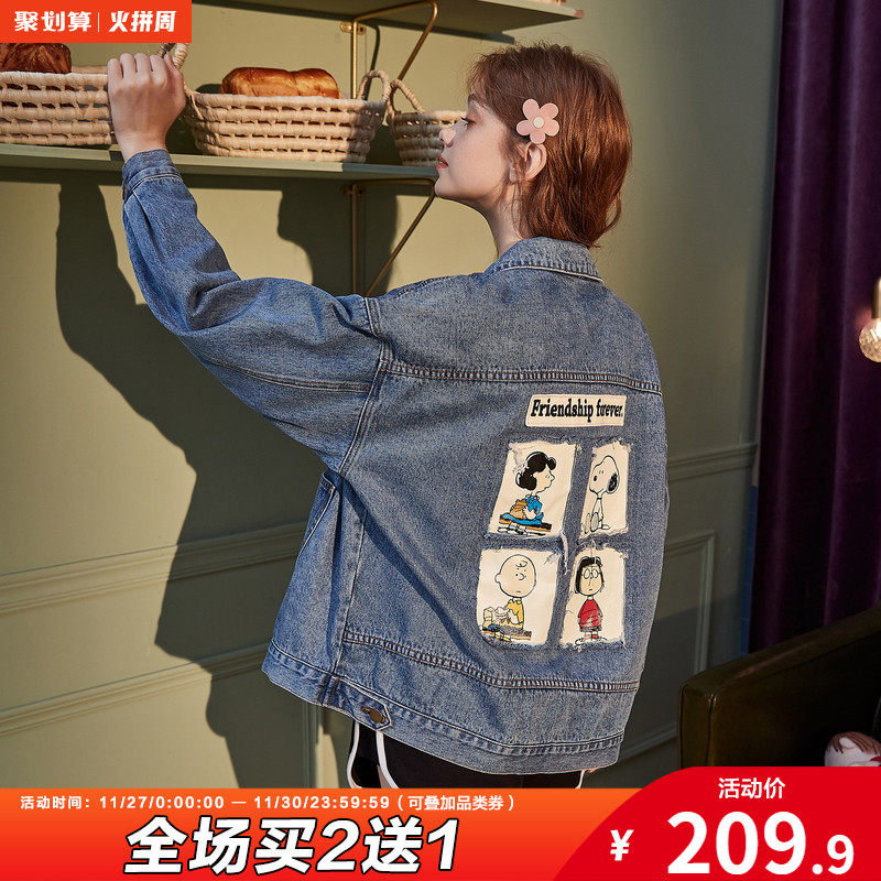 唐狮2020新款史努比牛仔外套春秋季韩版宽松百搭休闲风女短款上衣