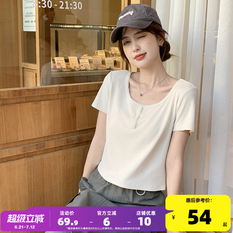 唐狮202新款U领门襟短袖T恤女4夏季修身短款上衣女绿色绝美小衫sz