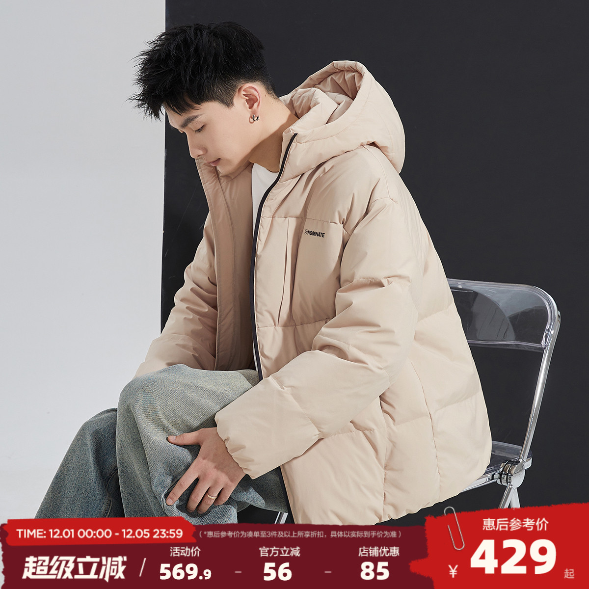 唐狮2024冬季新款男士连