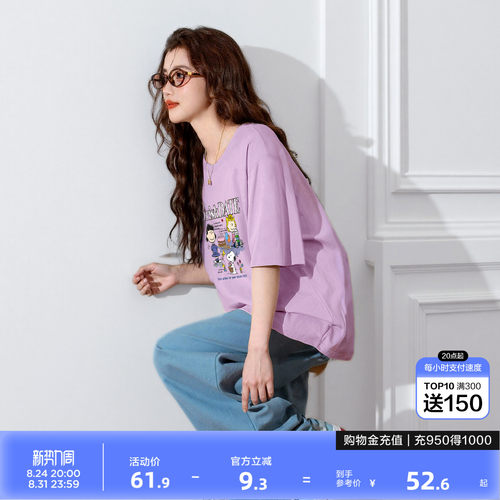 唐狮短袖t恤女新款夏前胸花卉图案圆领小众设计宽松纯棉T恤sz
