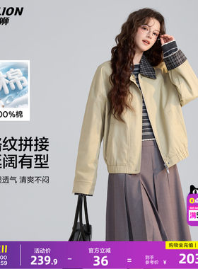 唐狮2026春秋季新款短款外套女翻领女士夹克衫格纹上衣早秋流行