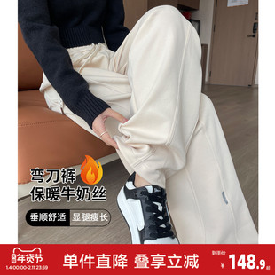 唐狮秋冬季弯刀裤女爆款秋季穿搭休闲风高腰阔腿镰刀卫裤女