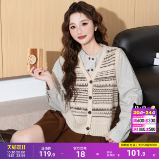 唐狮2026春秋季毛衣女开衫马甲温柔浪漫小图案设计复古气质好看