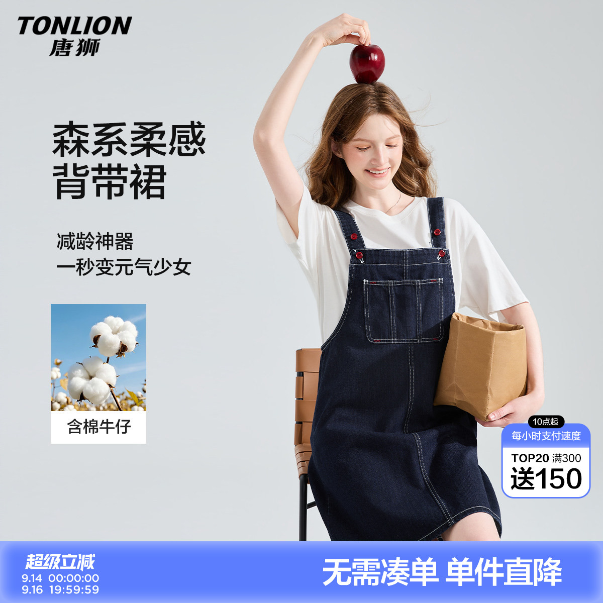 唐狮2026春夏季新款连衣裙女背带深牛仔蓝背带牛仔裙早春ootd穿搭图片