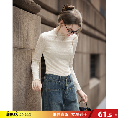 唐狮2026春夏打底衫女可外穿半高领净色肌理针织打底衫高级感内搭