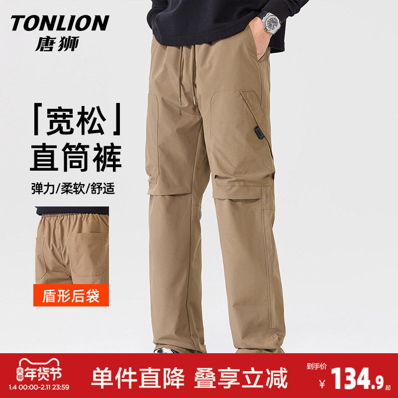 唐狮时尚工装裤男士春季新款宽松直筒裤设计感潮流卡其休闲长裤GA,男装,休闲裤,淘宝优惠券,粉丝福利购,淘宝优惠卷
