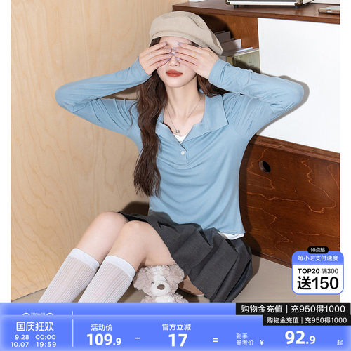 唐狮2026春季新款女polo衫蓝色长袖收腰修身洋气上衣净色时尚百搭