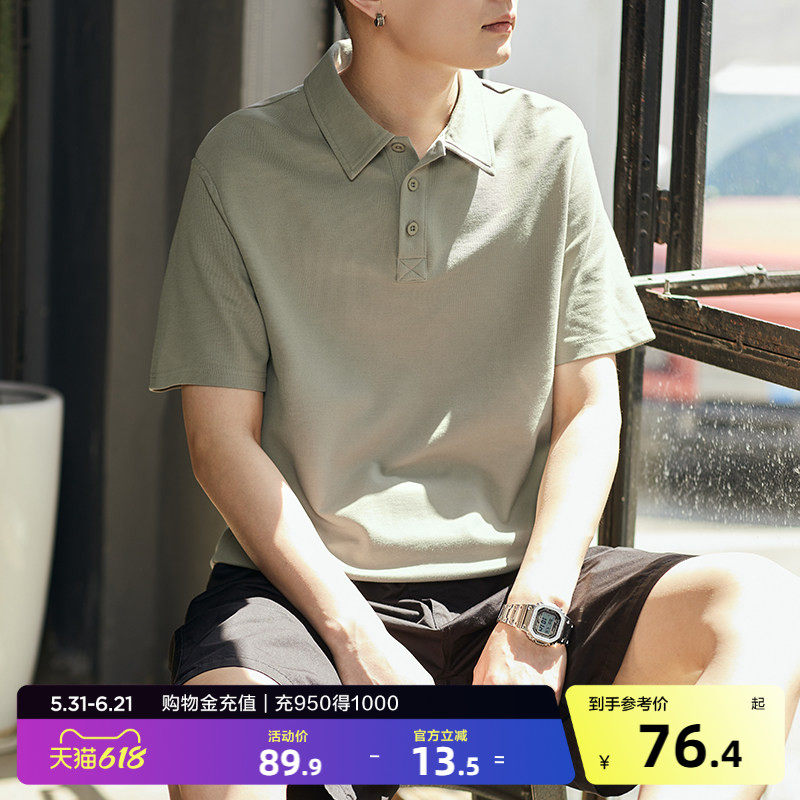 唐狮夏季新款polo衫男士短袖有翻领t恤纯宽松简约港风潮休闲