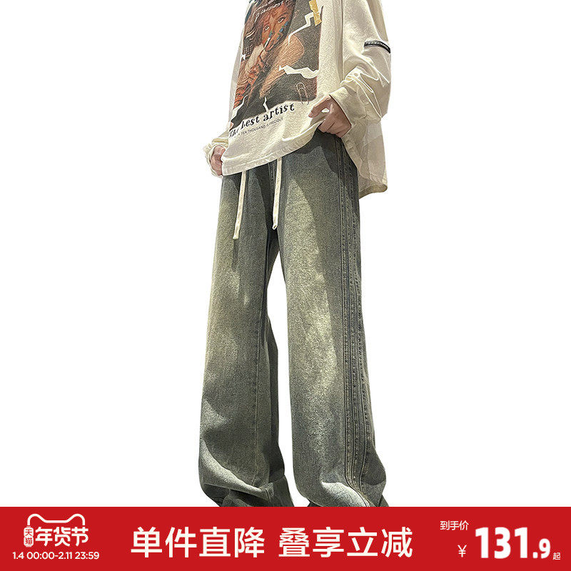 唐狮美式复古牛仔裤男士秋冬季新款时尚百搭宽松直筒长裤子GT,男装,牛仔裤,淘宝优惠券,粉丝福利购,淘宝优惠卷