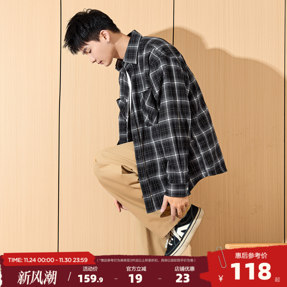 唐狮秋季新款格子长袖衬衫男翻领双口袋工装衬衣青少年格纹外套潮