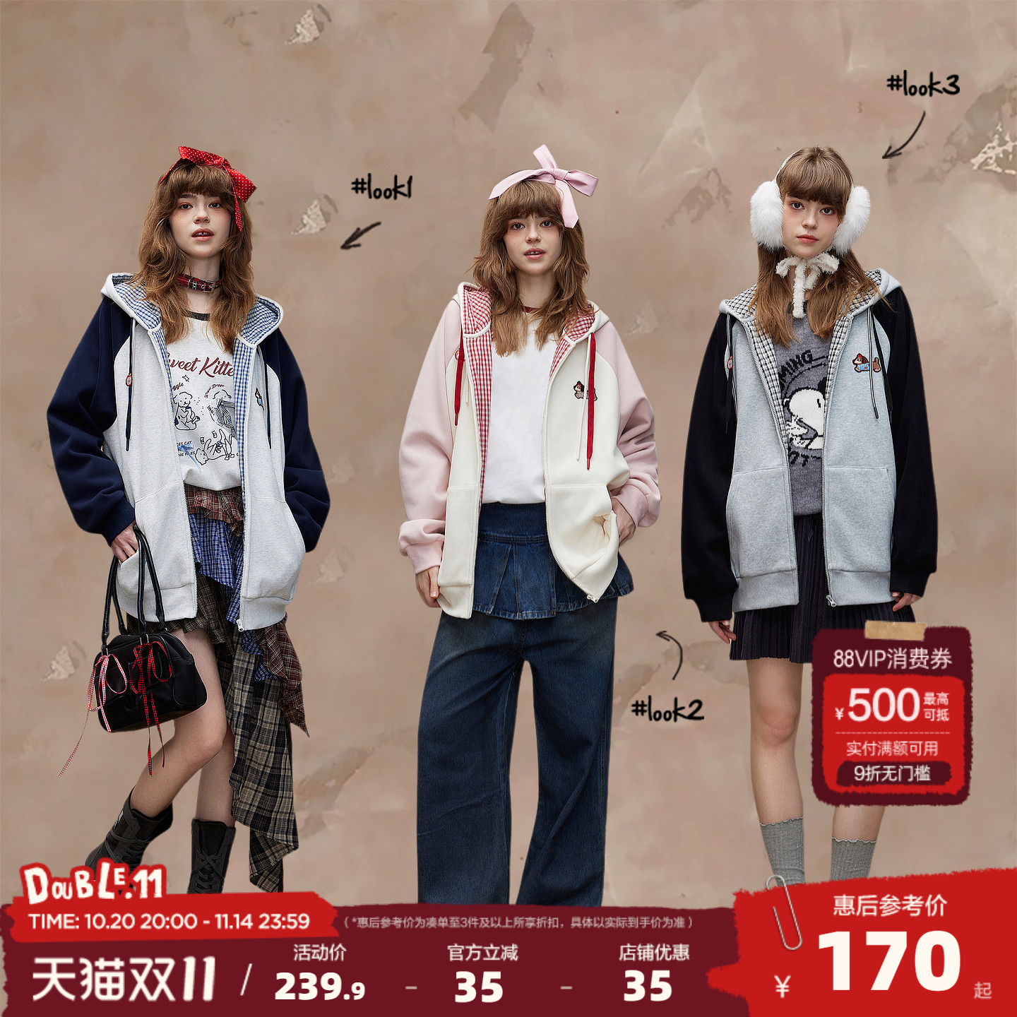 唐狮2025秋冬连帽外套女针织插肩袖撞色可爱风学生加绒小个子外套