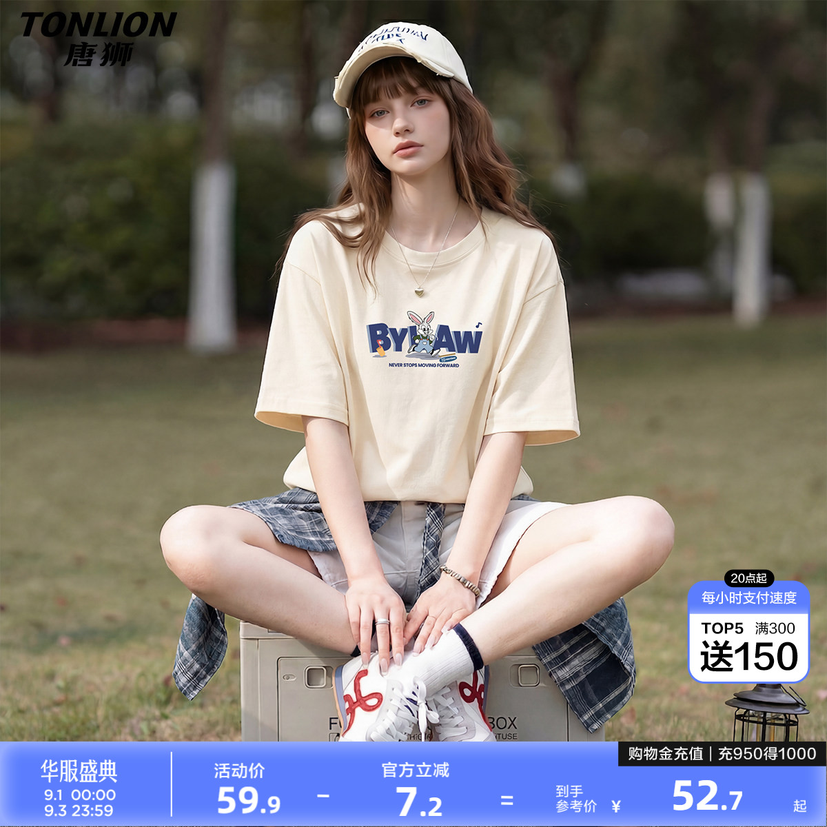 唐狮韩系清新夏季短袖t恤女减龄上衣好看元气设计感时尚小个子图片