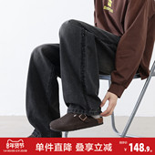 新款 男牛仔裤 直筒美式 唐狮26春夏季 宽松磨白复古水洗潮牌黑阔腿裤