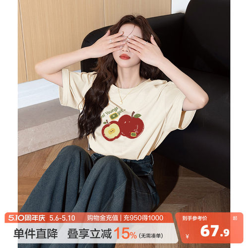 唐狮26夏季新款加厚女短袖T恤宽松休闲圆领纯棉上衣百搭流行潮流