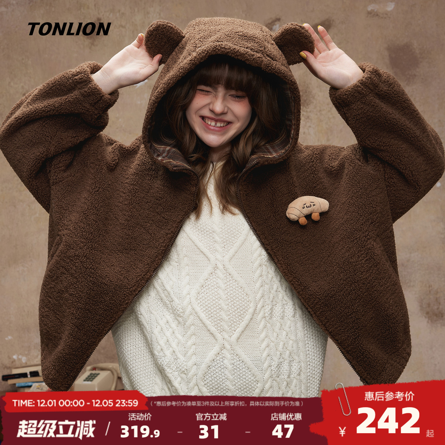 唐狮2025秋冬季仿羊羔毛外套女连帽短款可爱风设计感格子拼接时尚