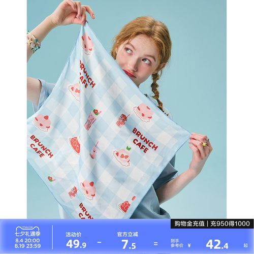 【Brunch Brother联名】唐狮2026新款丝巾女休闲学院风好看百搭