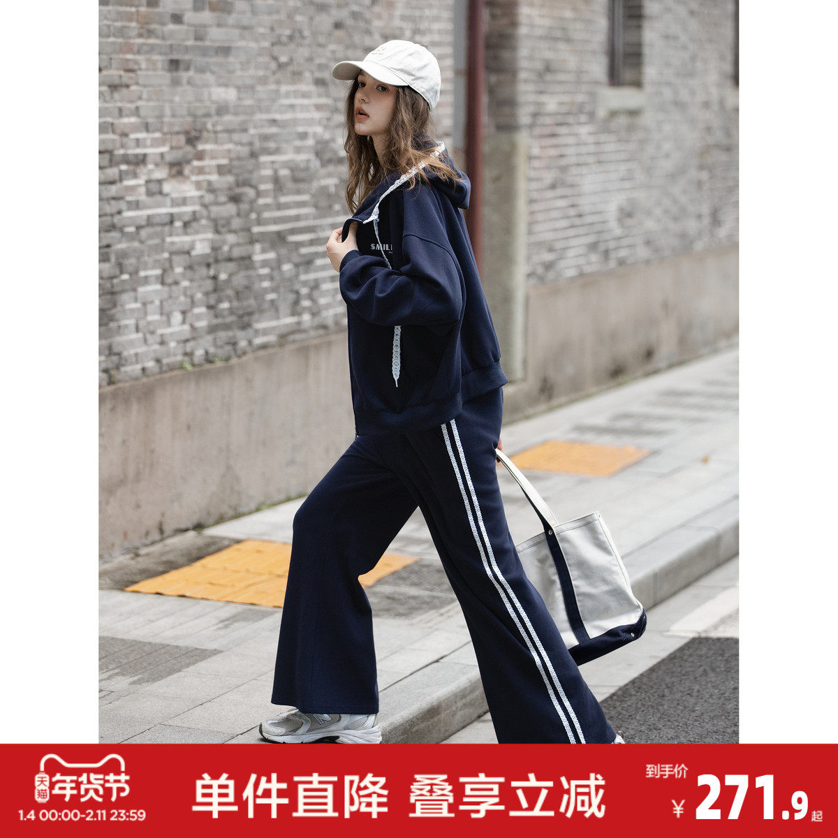 唐狮2026秋冬季套装女开衫连帽卫衣蕾丝设计感独特小众卫裤子套装,女装/女士精品,时尚套装,淘宝优惠券,粉丝福利购,淘宝优惠卷