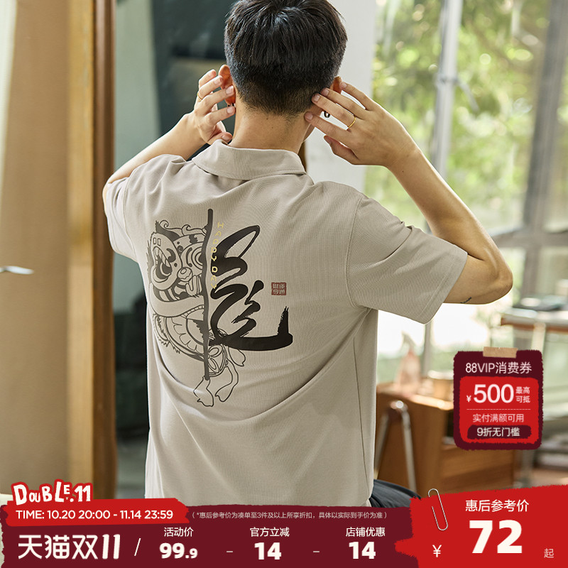 唐狮2025夏季新款polo衫男士短袖有带翻领t恤新中式国潮黑色上衣