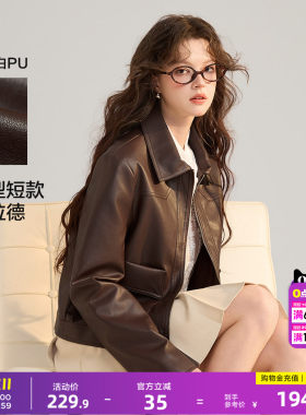 唐狮2026春季新款外套女翻领短款仿真皮衣韩系棕色通勤风简约设计
