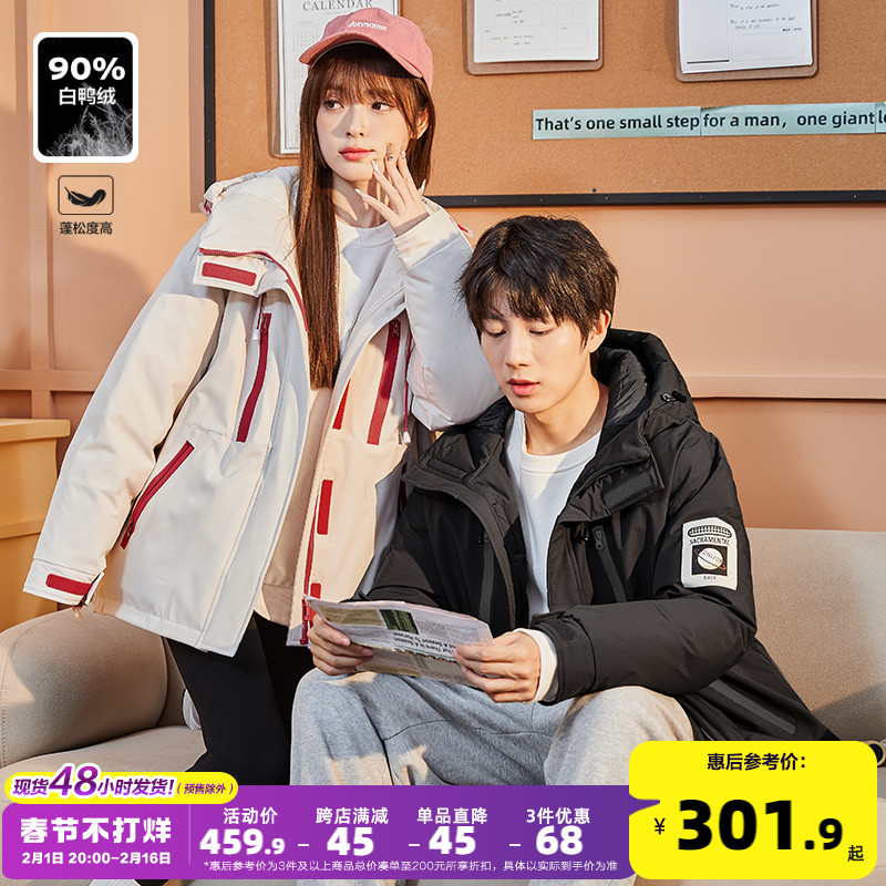 唐狮2023冬季新款情侣羽绒服男工装短款冲锋连帽撞色加厚外套衣服