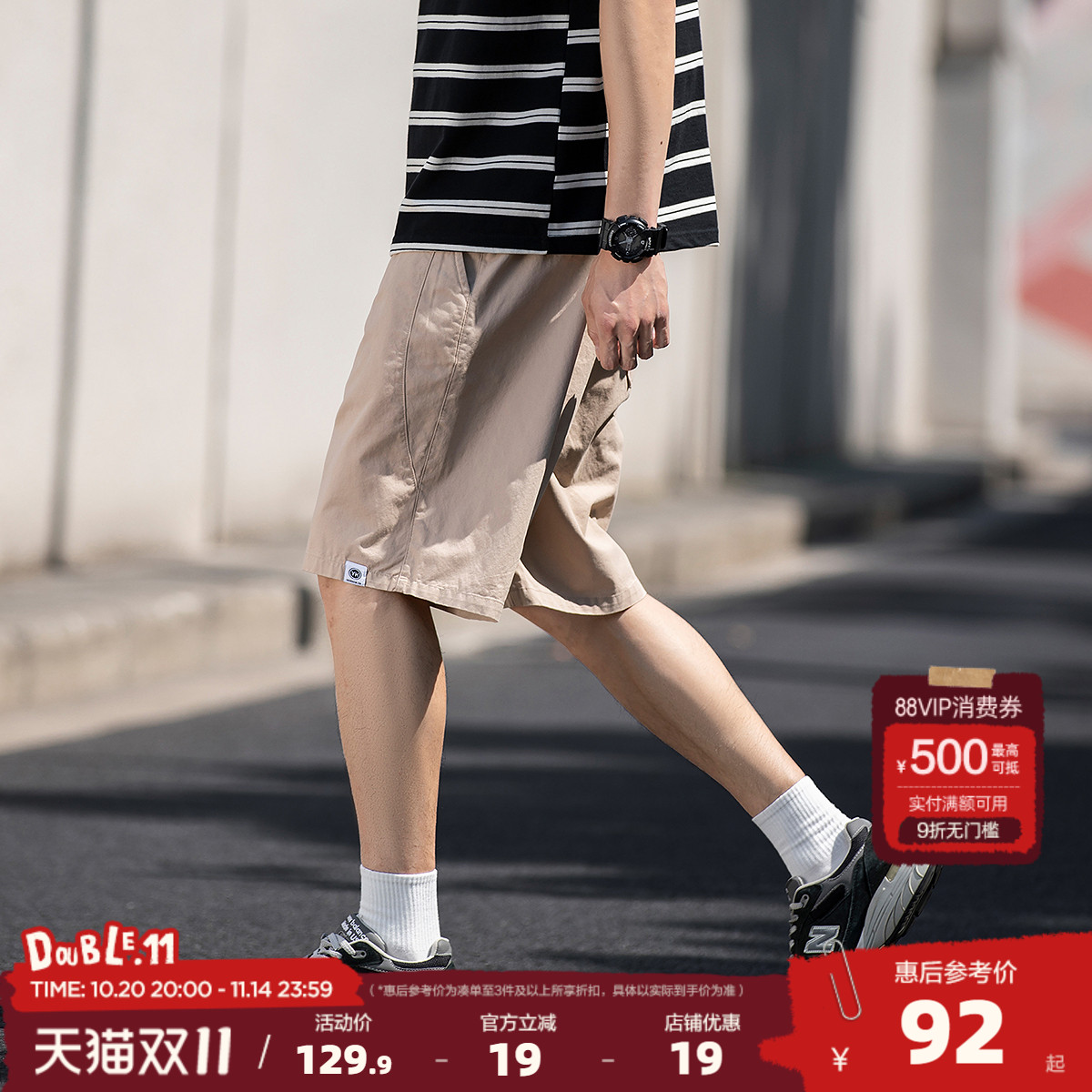 唐狮2025夏季新款休闲短裤男薄款宽松直筒显瘦潮流时尚工装裤子男