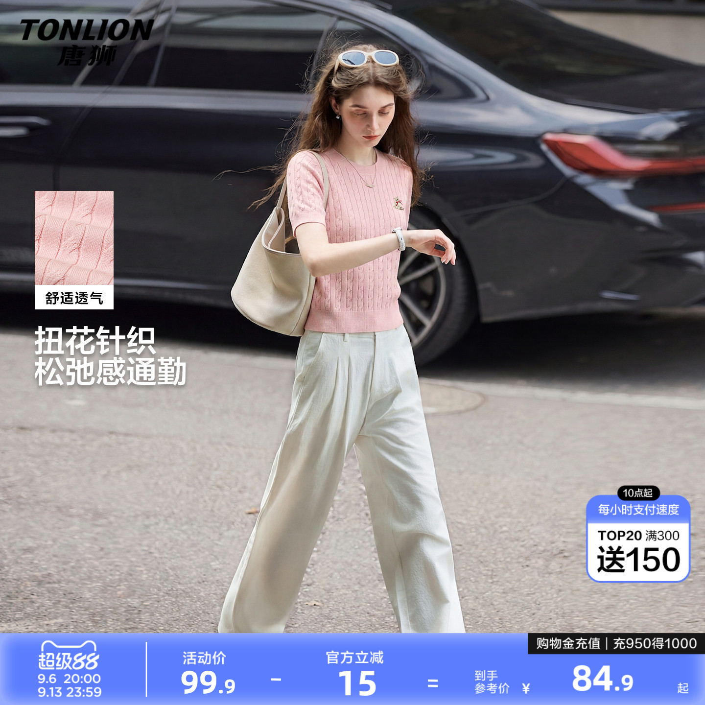 唐狮2026夏季新款针织衫女短袖白色独特漂亮好看减龄上衣别致温柔图片