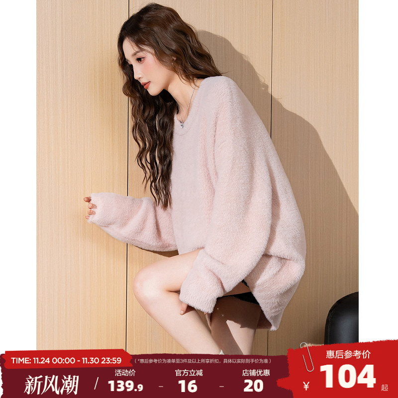 唐狮春季新款粉色毛衣女圆领净色慵懒绒感奶呼呼软糯针织毛线衫