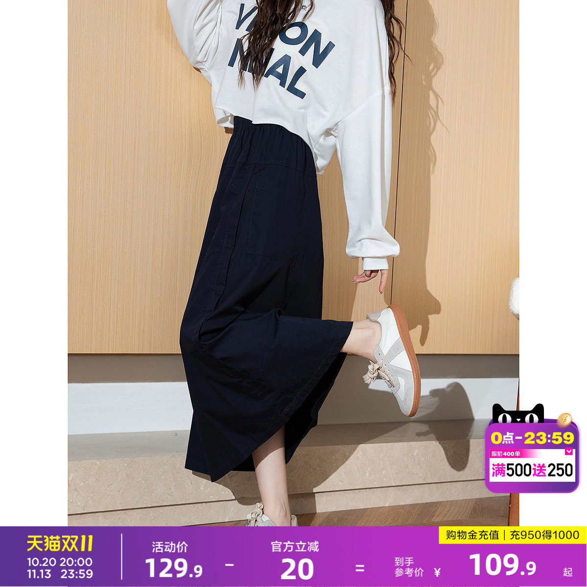 唐狮春秋新款女半身裙长款显瘦遮肉流行藏青色a字裙子WP