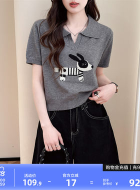唐狮夏季新款针织衫短袖女趣味动物图案翻领套头时尚上衣Y